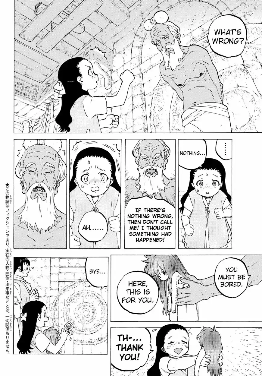 To You, The Immortal ch.105