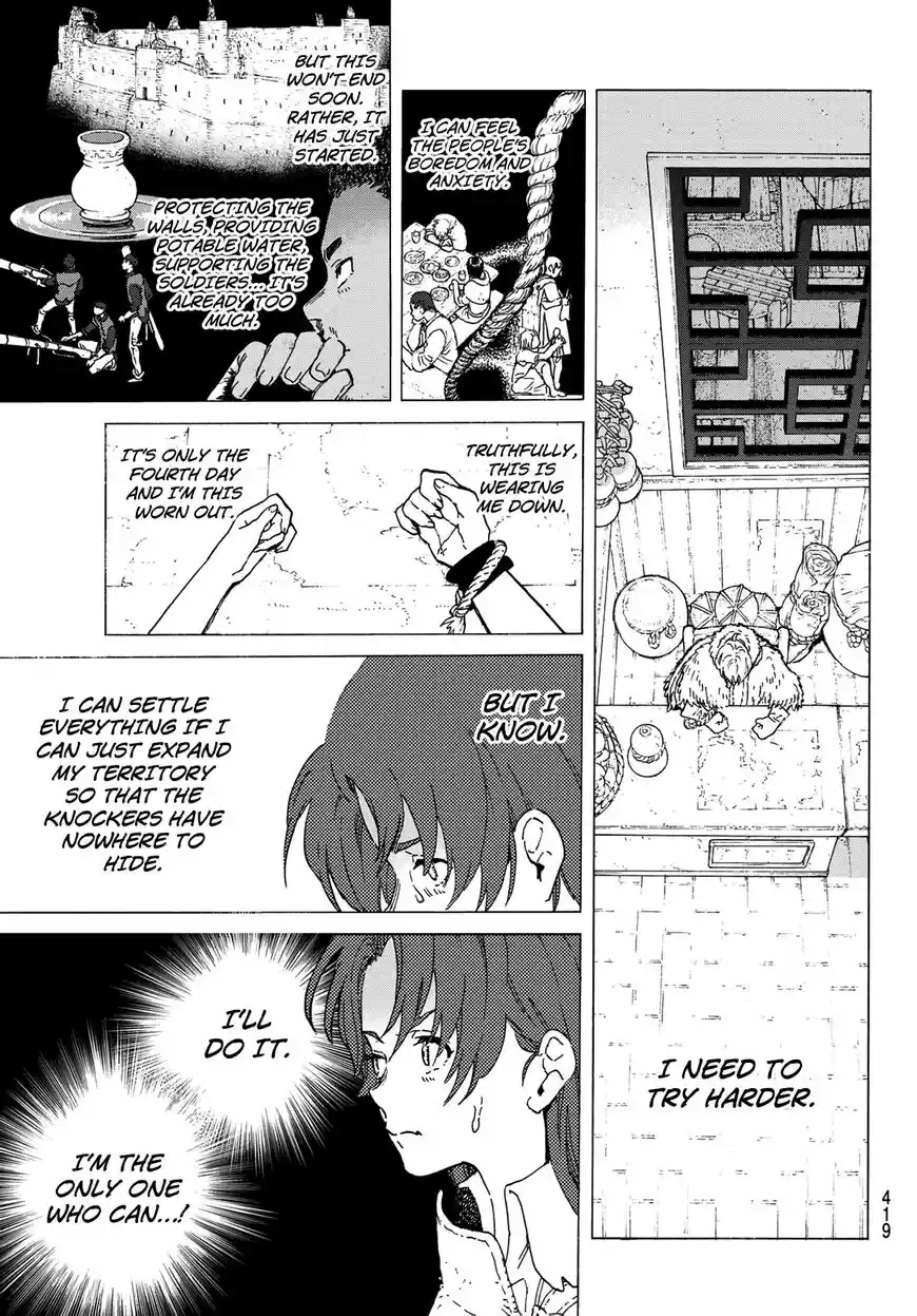 To You, The Immortal ch.105