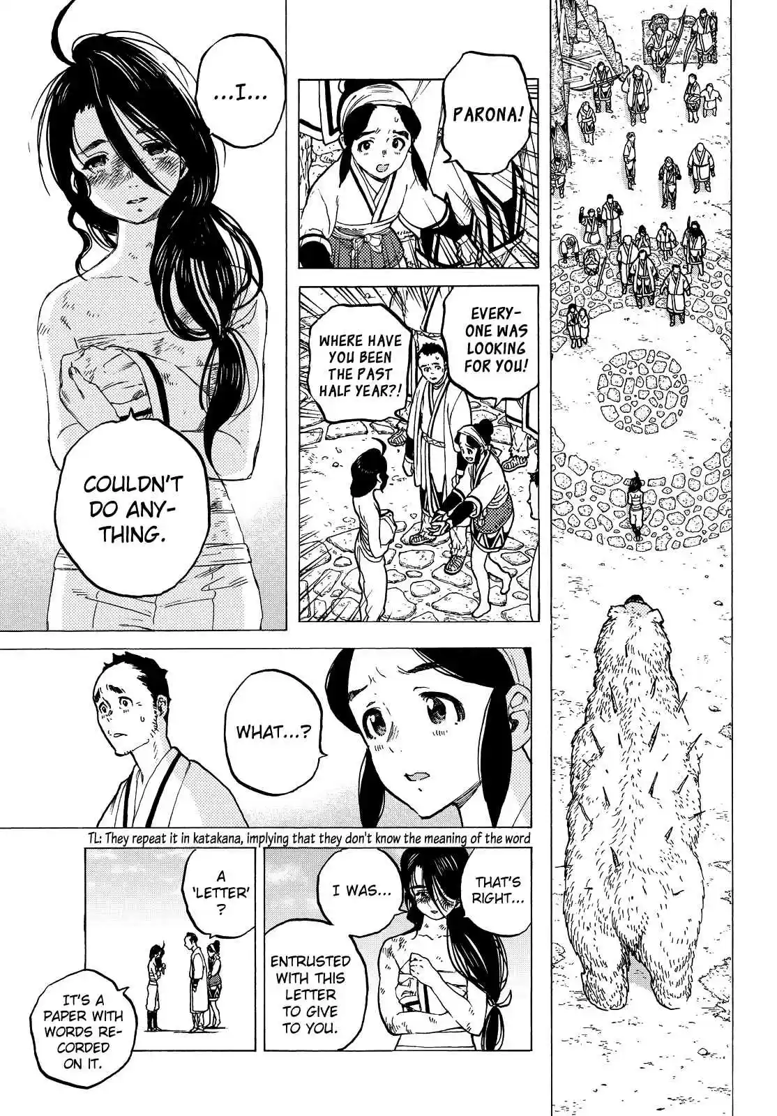 To You, the Immortal Ch.11