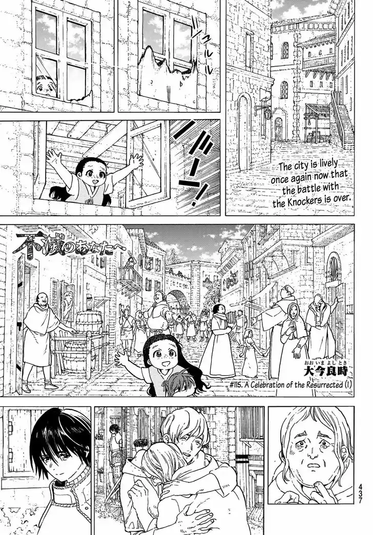 To You, The Immortal Ch.115