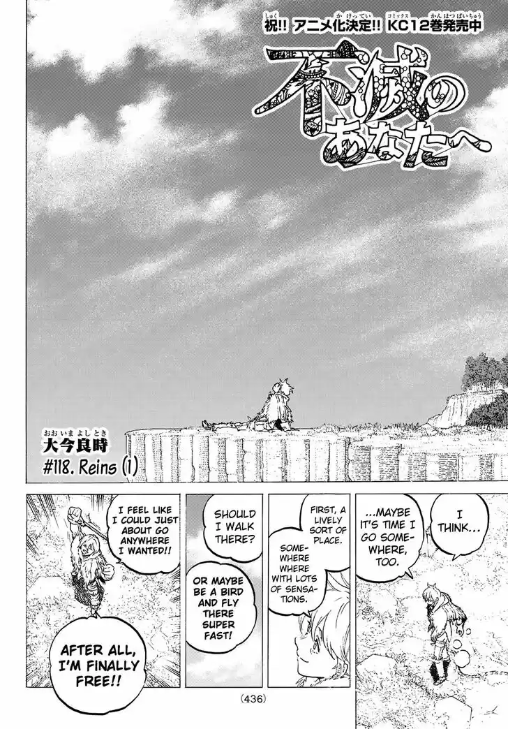 To You, The Immortal Ch.118.1