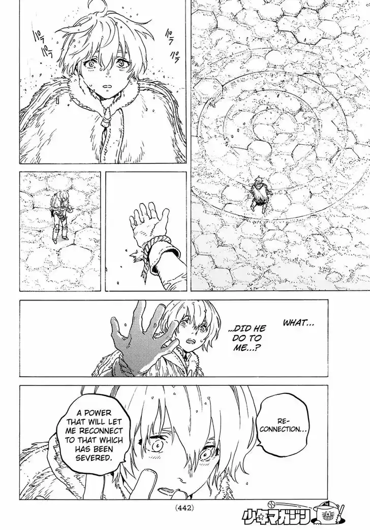 To You, The Immortal Ch.118.1