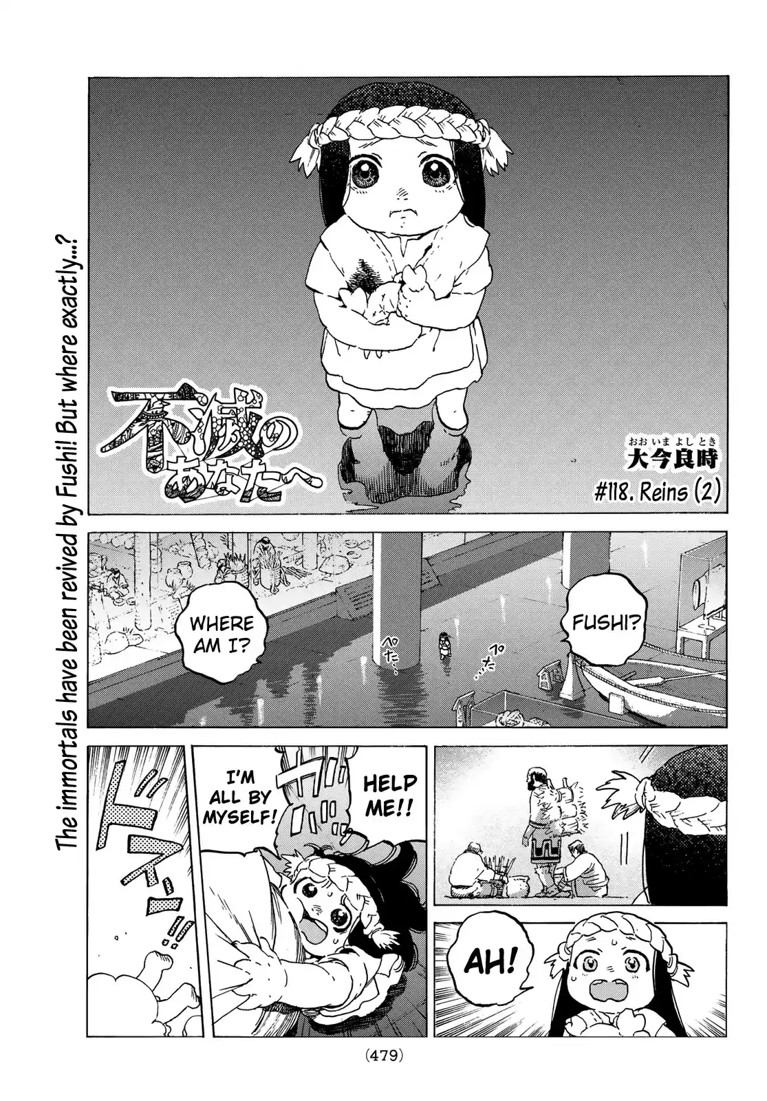 To You, The Immortal ch.118.2