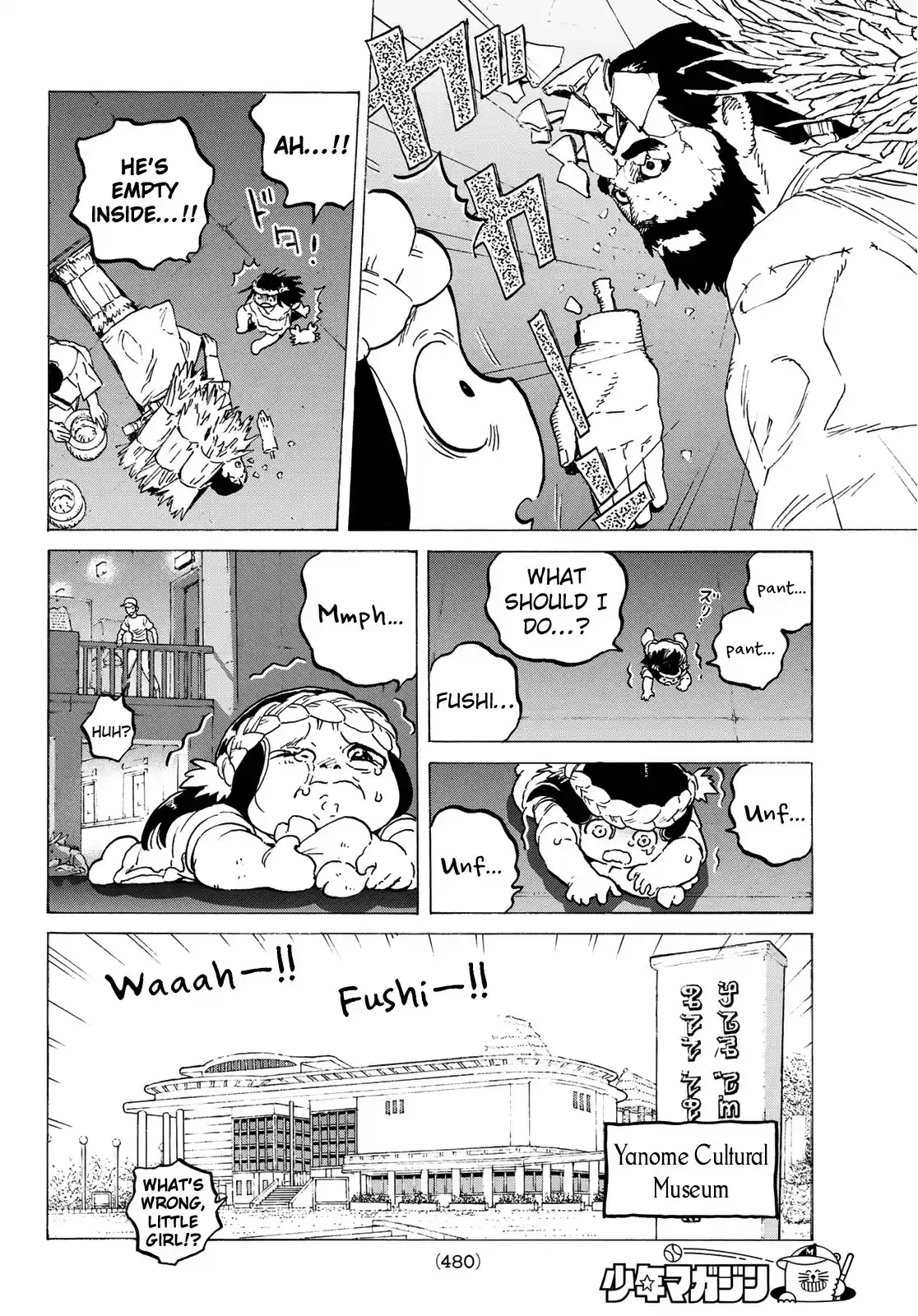 To You, The Immortal ch.118.2