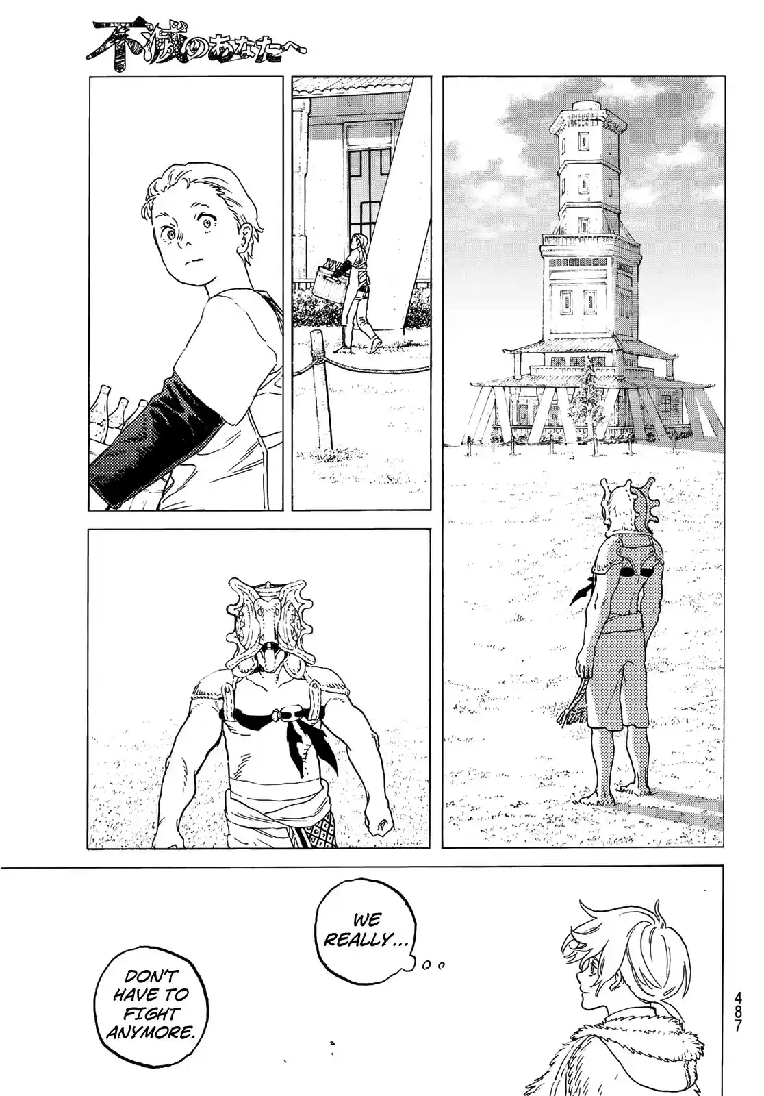 To You, The Immortal ch.118.2