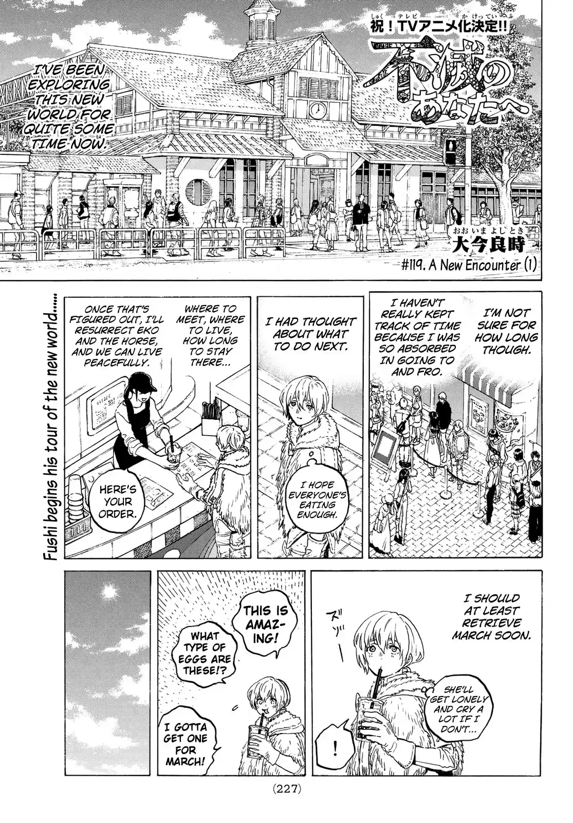 To You, The Immortal ch.119.1