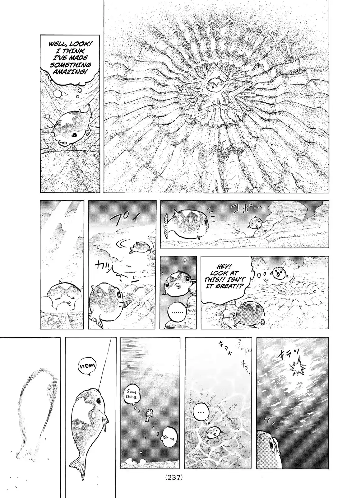 To You, The Immortal ch.119.1