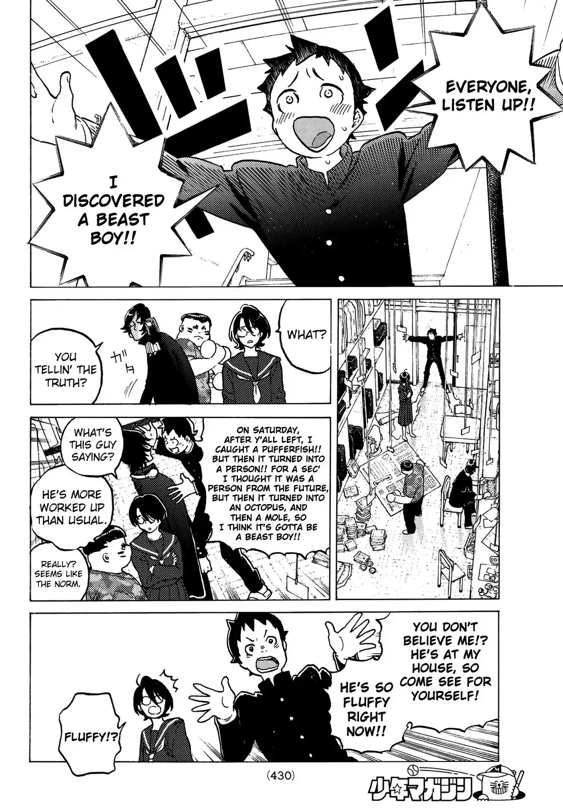 To You, The Immortal ch.120.1