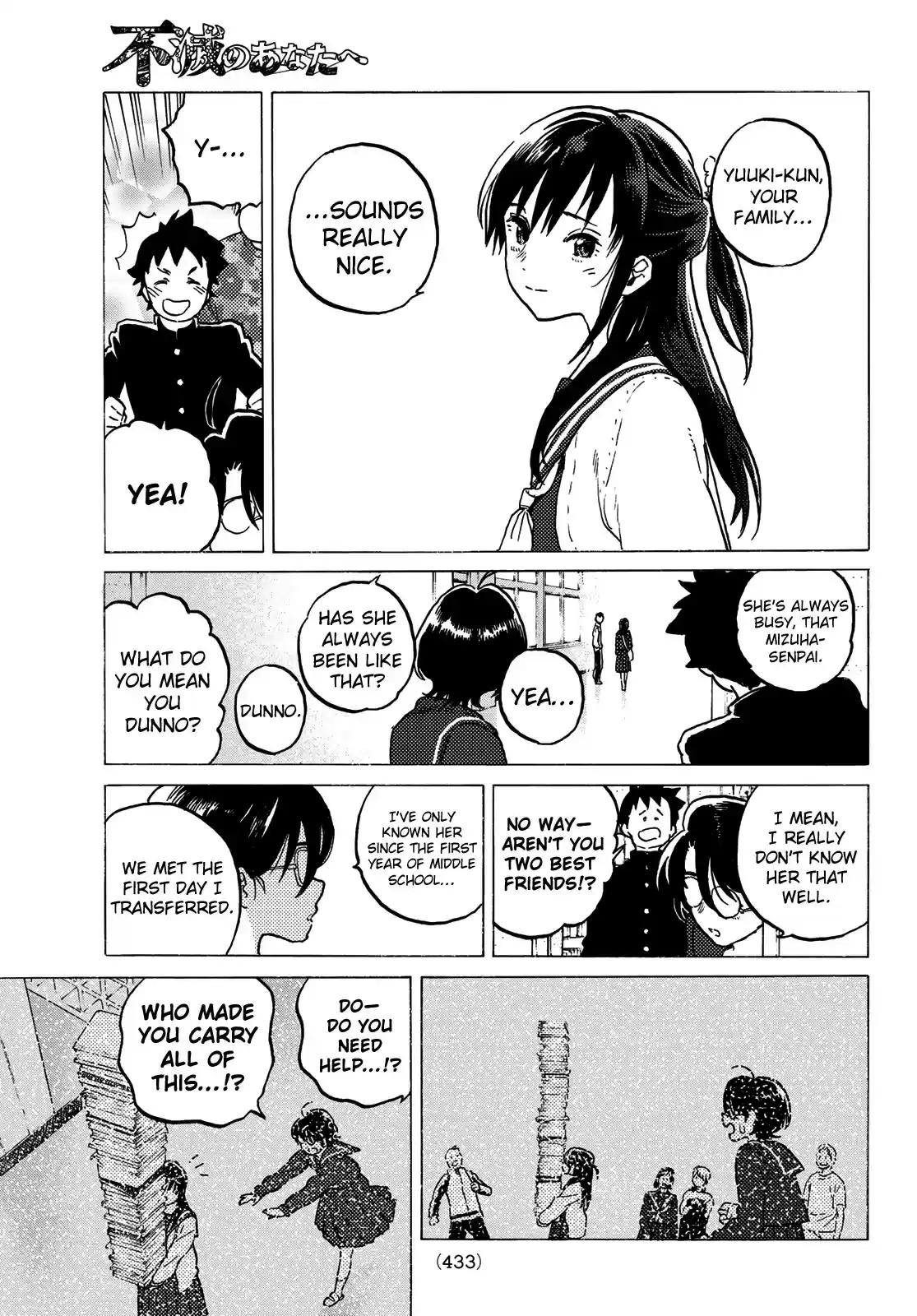 To You, The Immortal ch.120.1