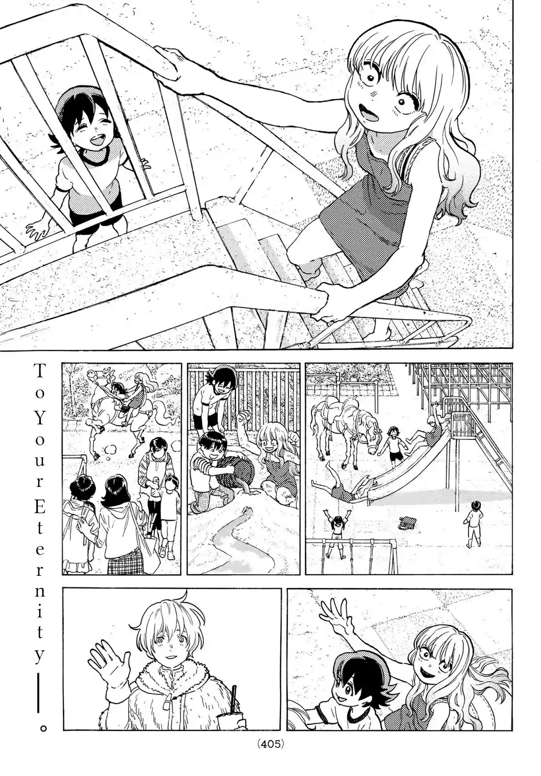 To You, The Immortal ch.121