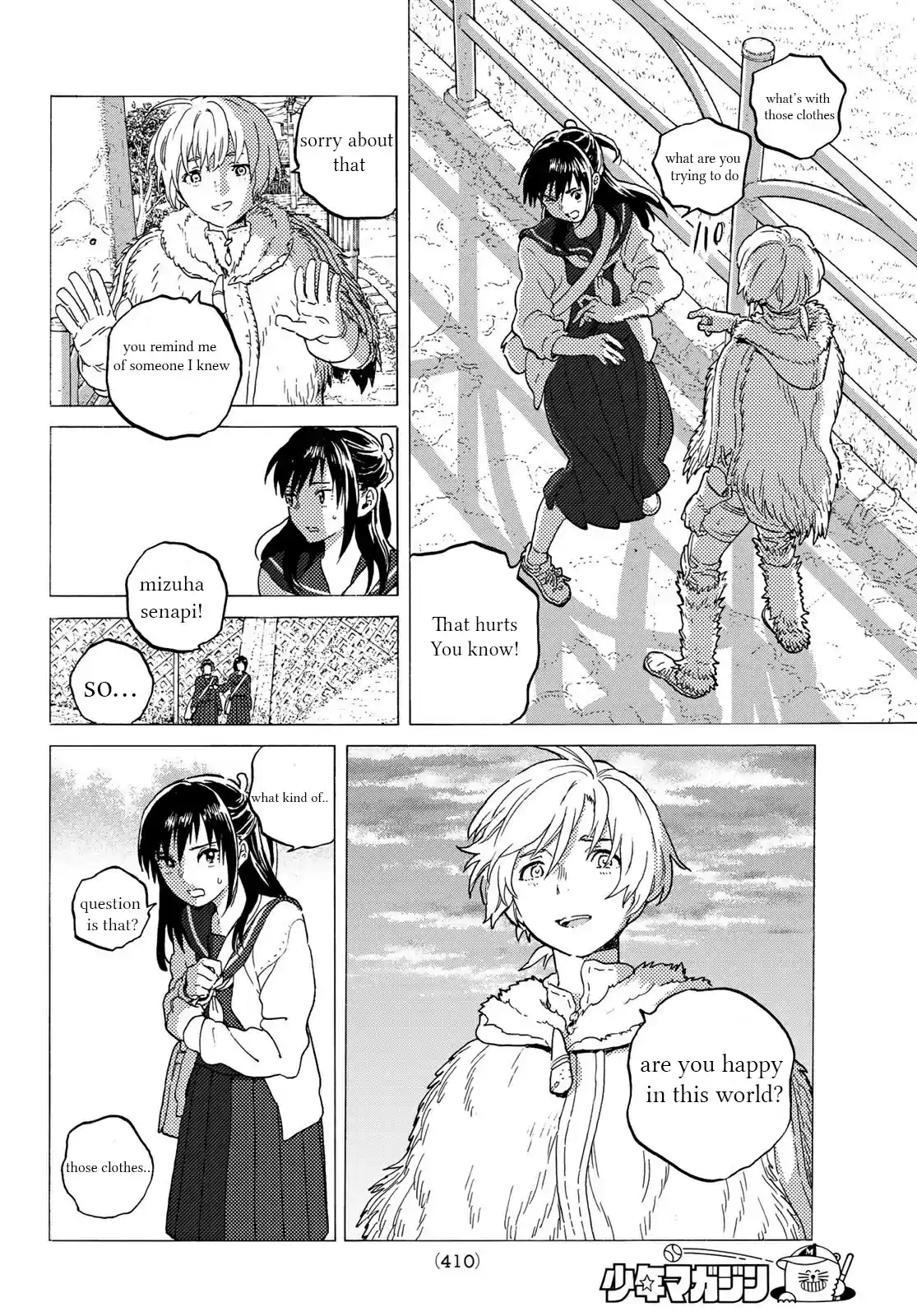 To You, The Immortal ch.121