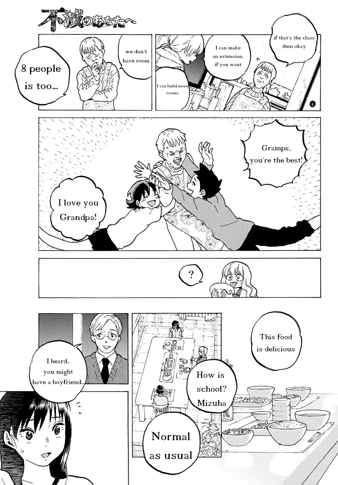 To You, The Immortal ch.121