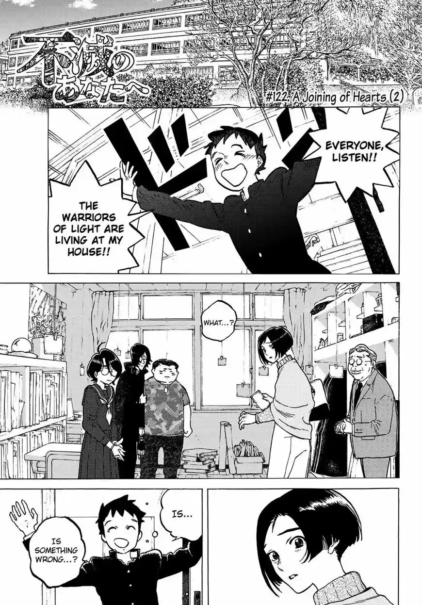 To You, The Immortal ch.122.2