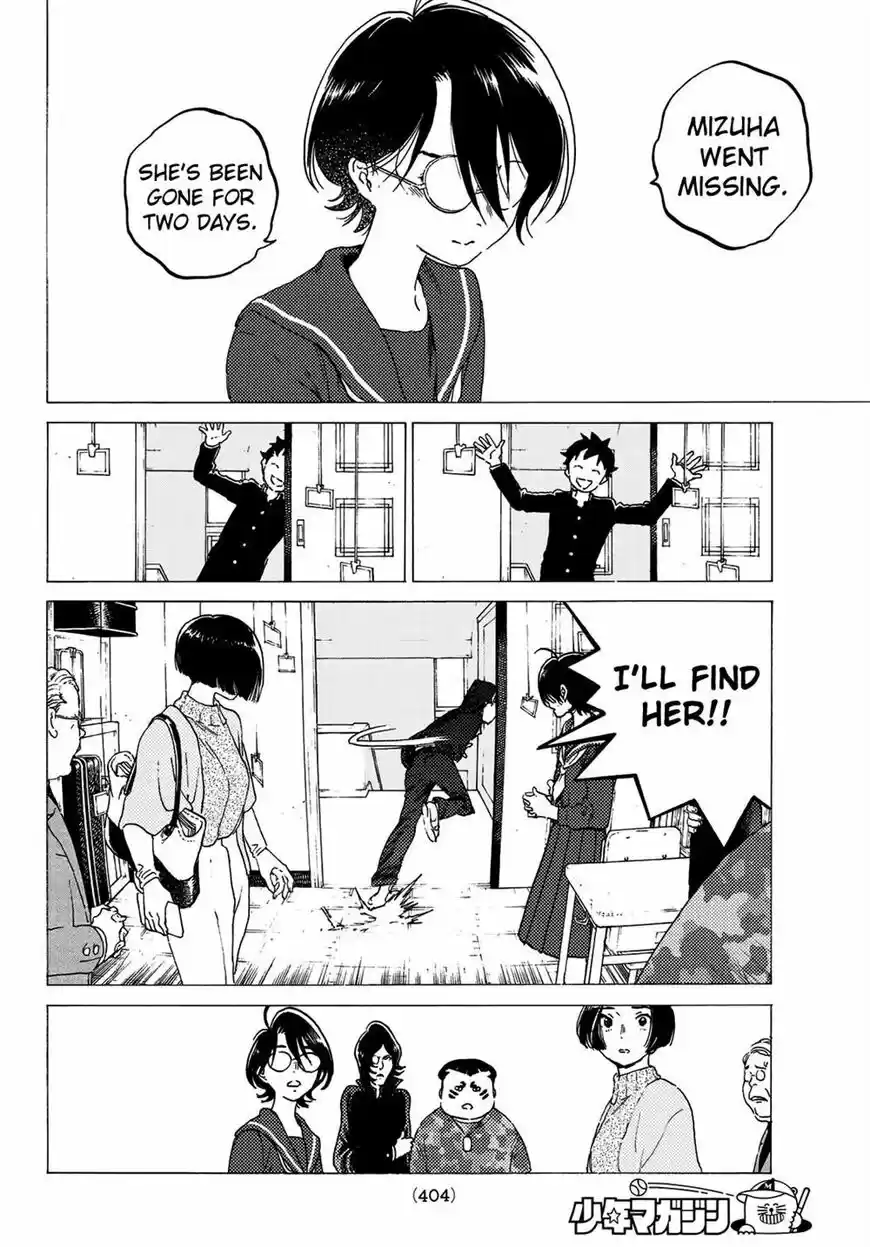 To You, The Immortal ch.122.2