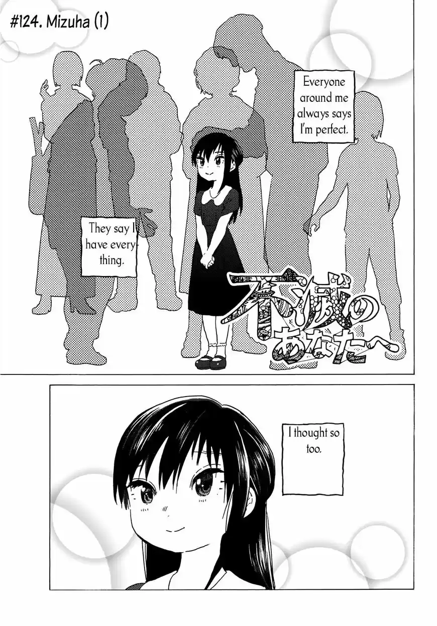 To You, The Immortal ch.124.1