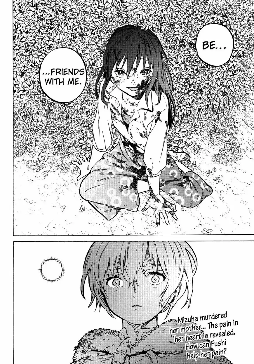 To You, The Immortal ch.124.2