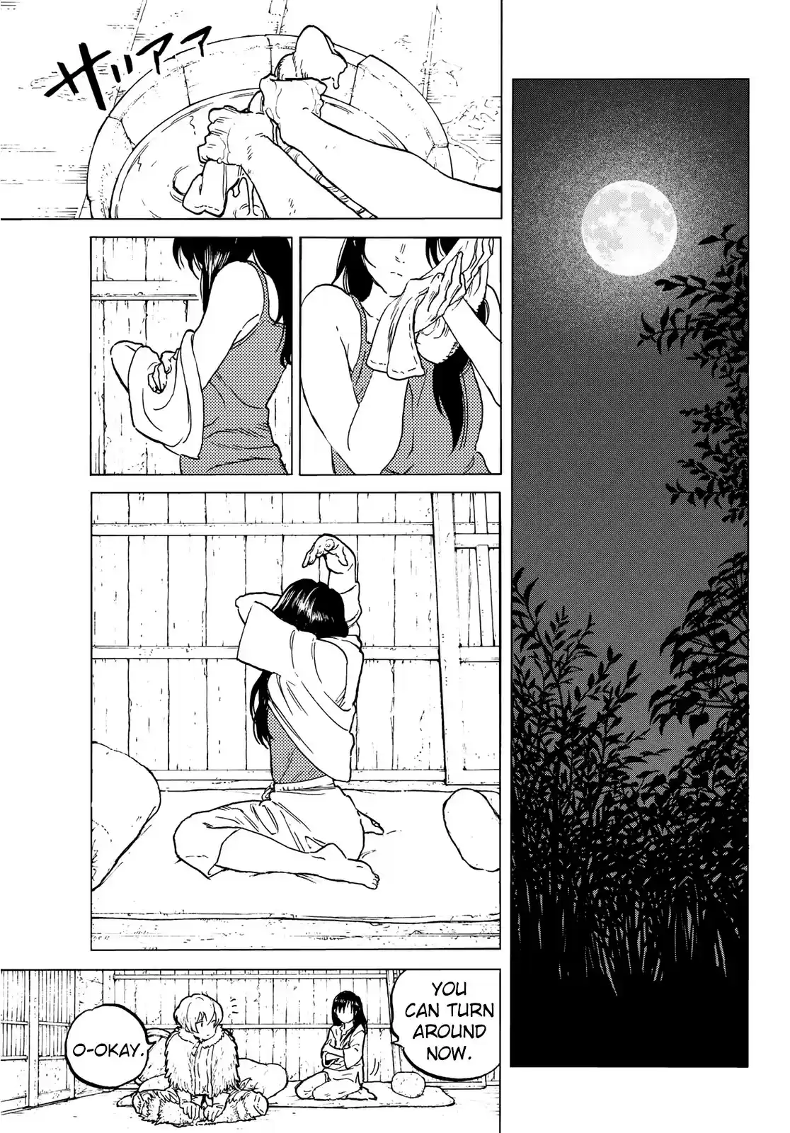 To You, The Immortal ch.125.2