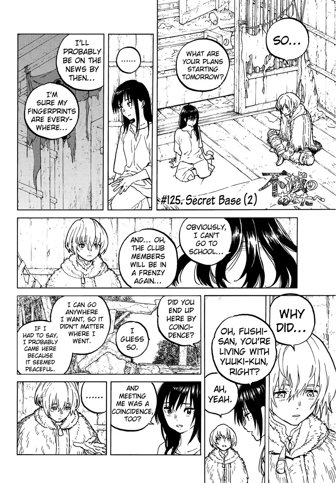 To You, The Immortal ch.125.2