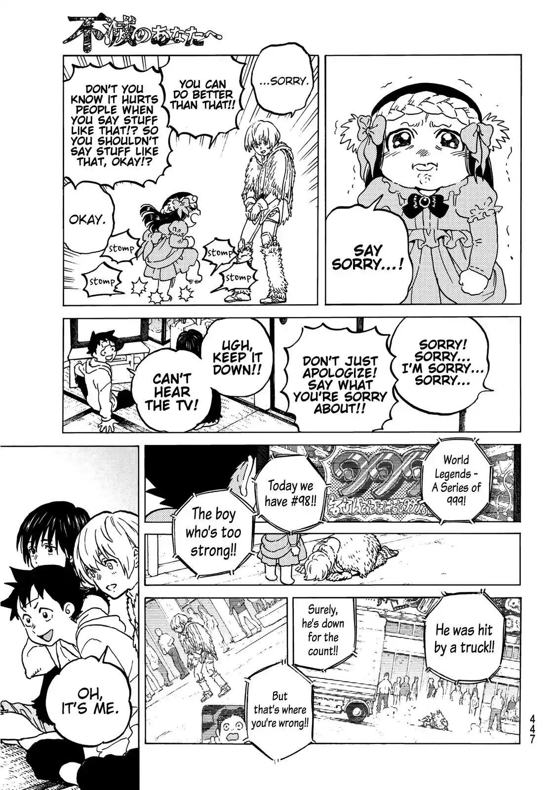 To You, The Immortal ch.127.1