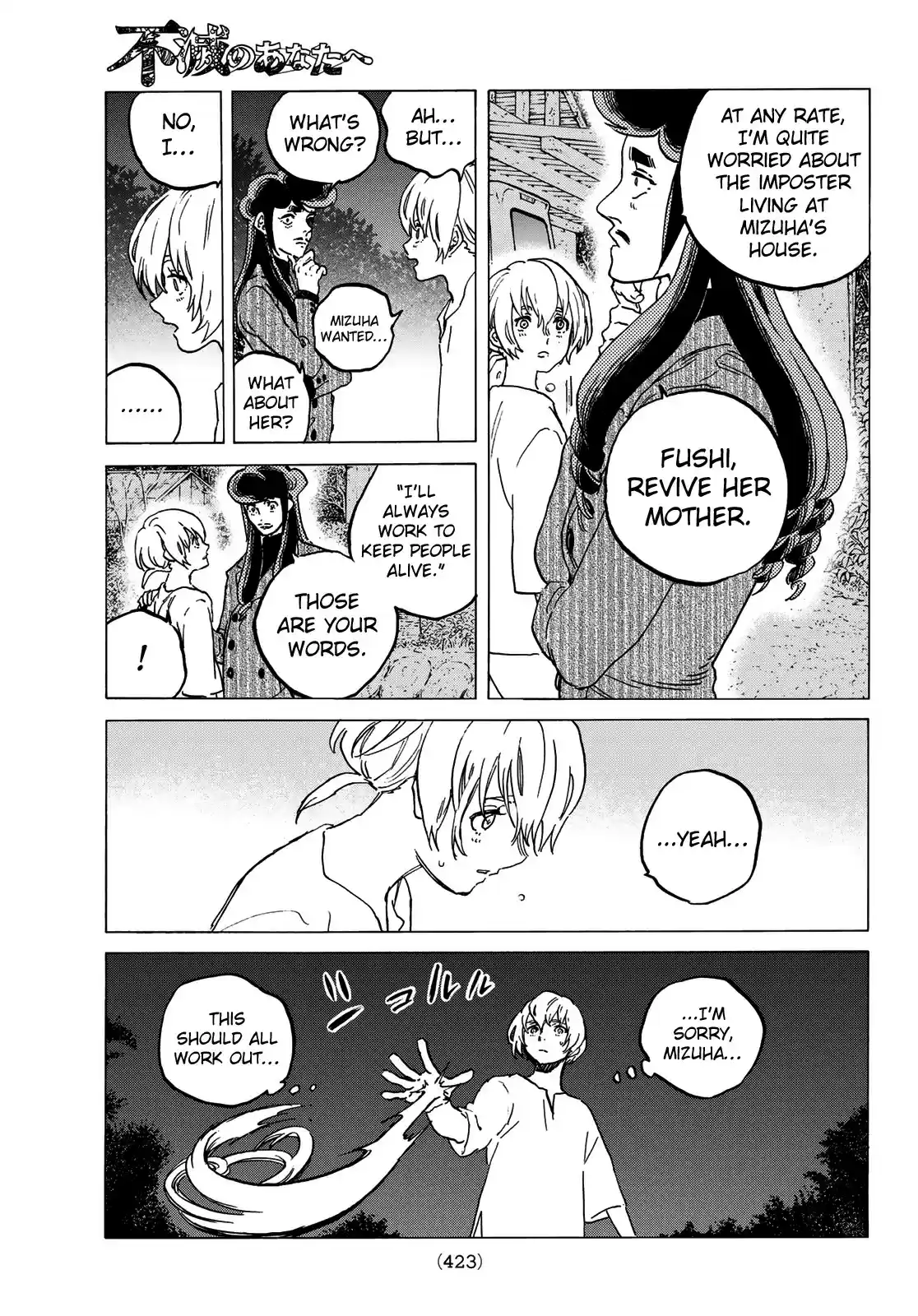 To You, The Immortal ch.128.1