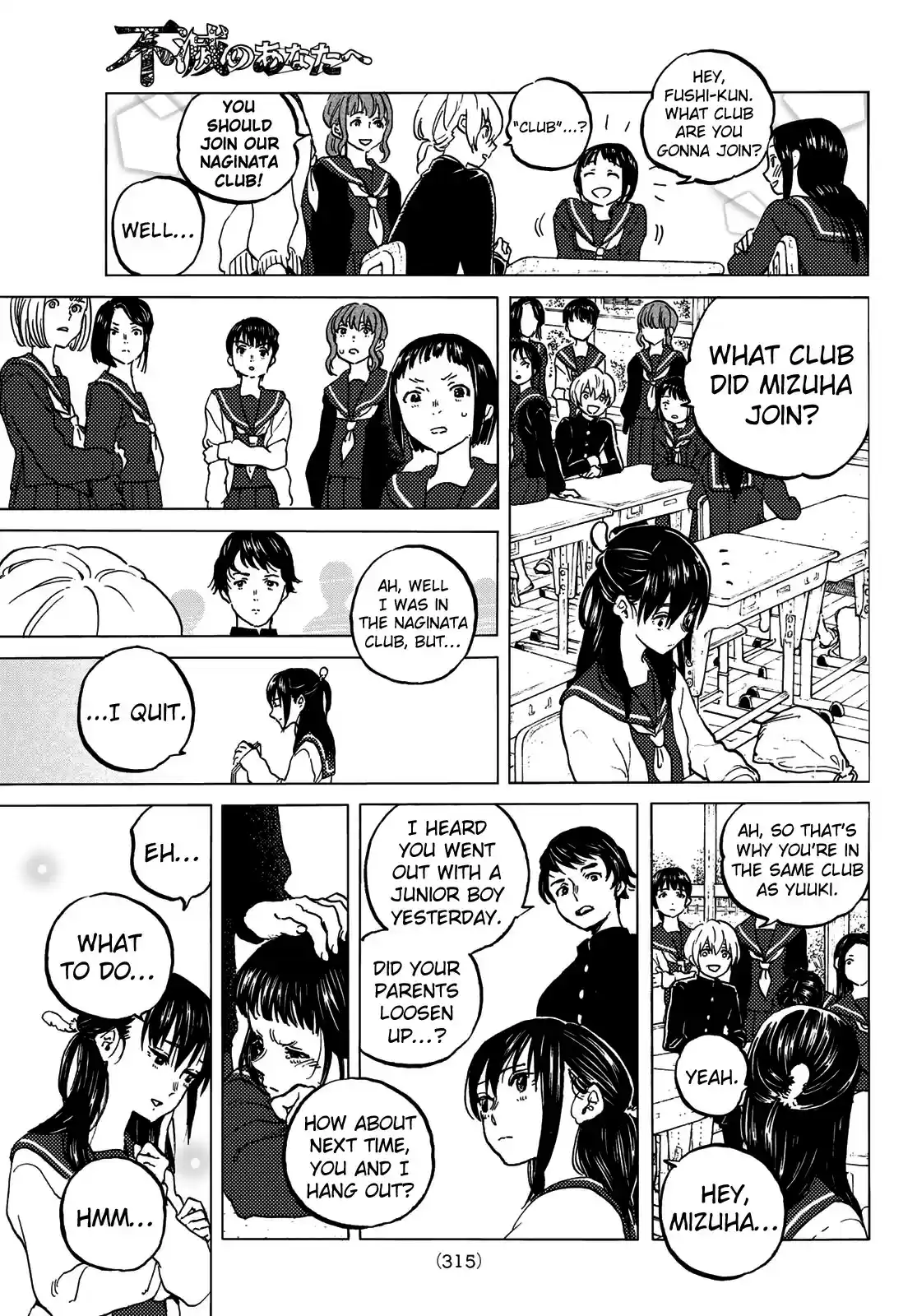 To You, The Immortal ch.128.2