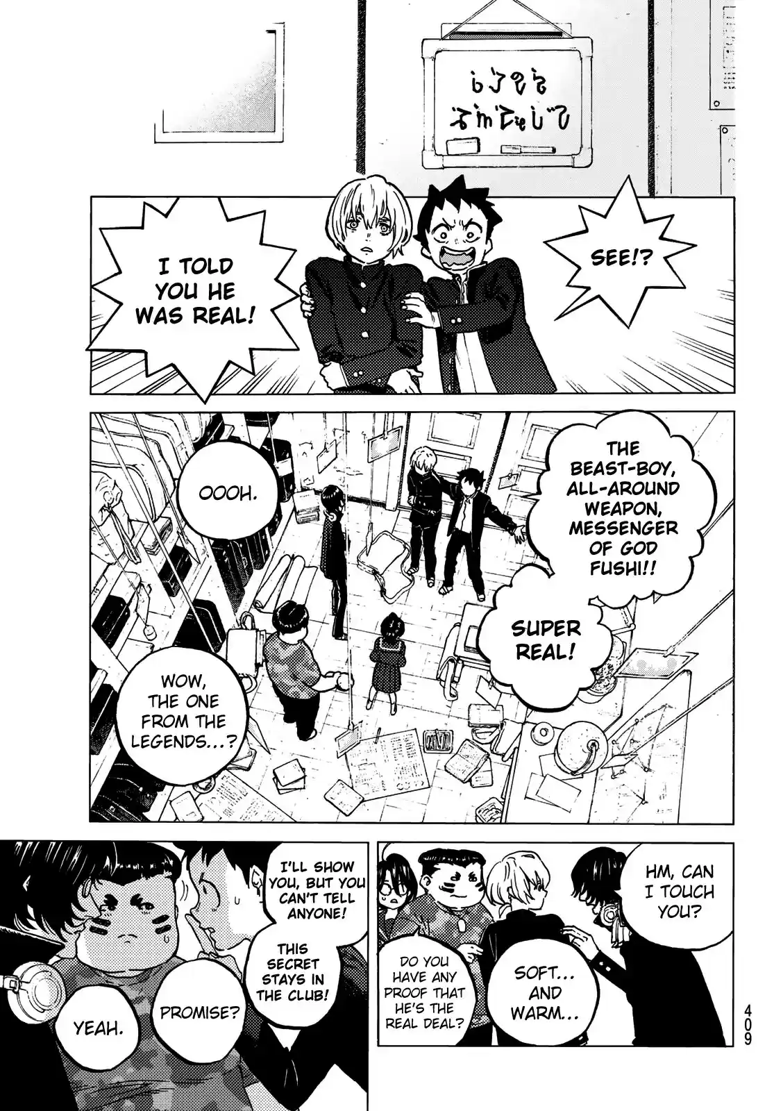 To You, The Immortal ch.128.3