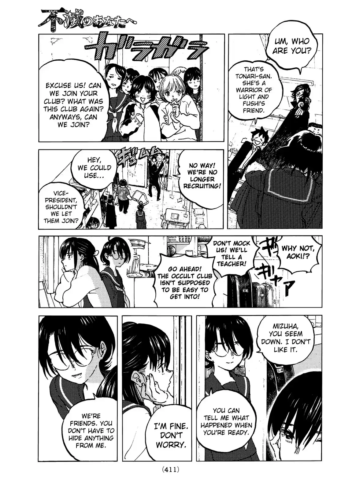 To You, The Immortal ch.128.3