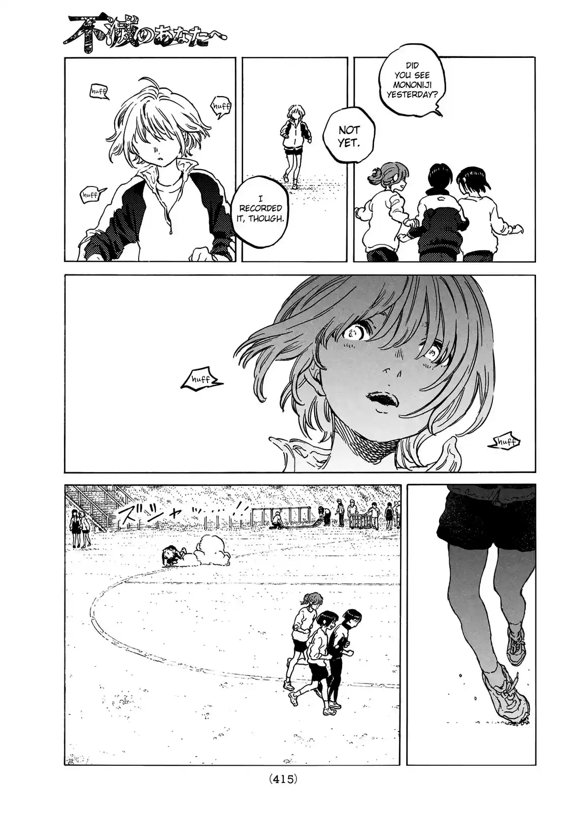 To You, The Immortal ch.128.3