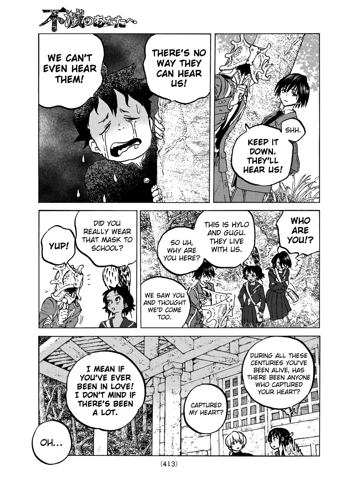 To You, The Immortal ch.129.1