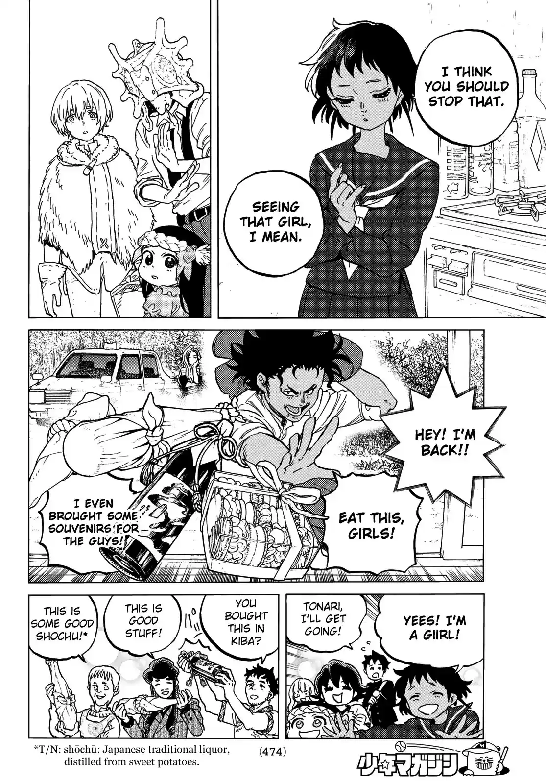 To You, The Immortal ch.129.2