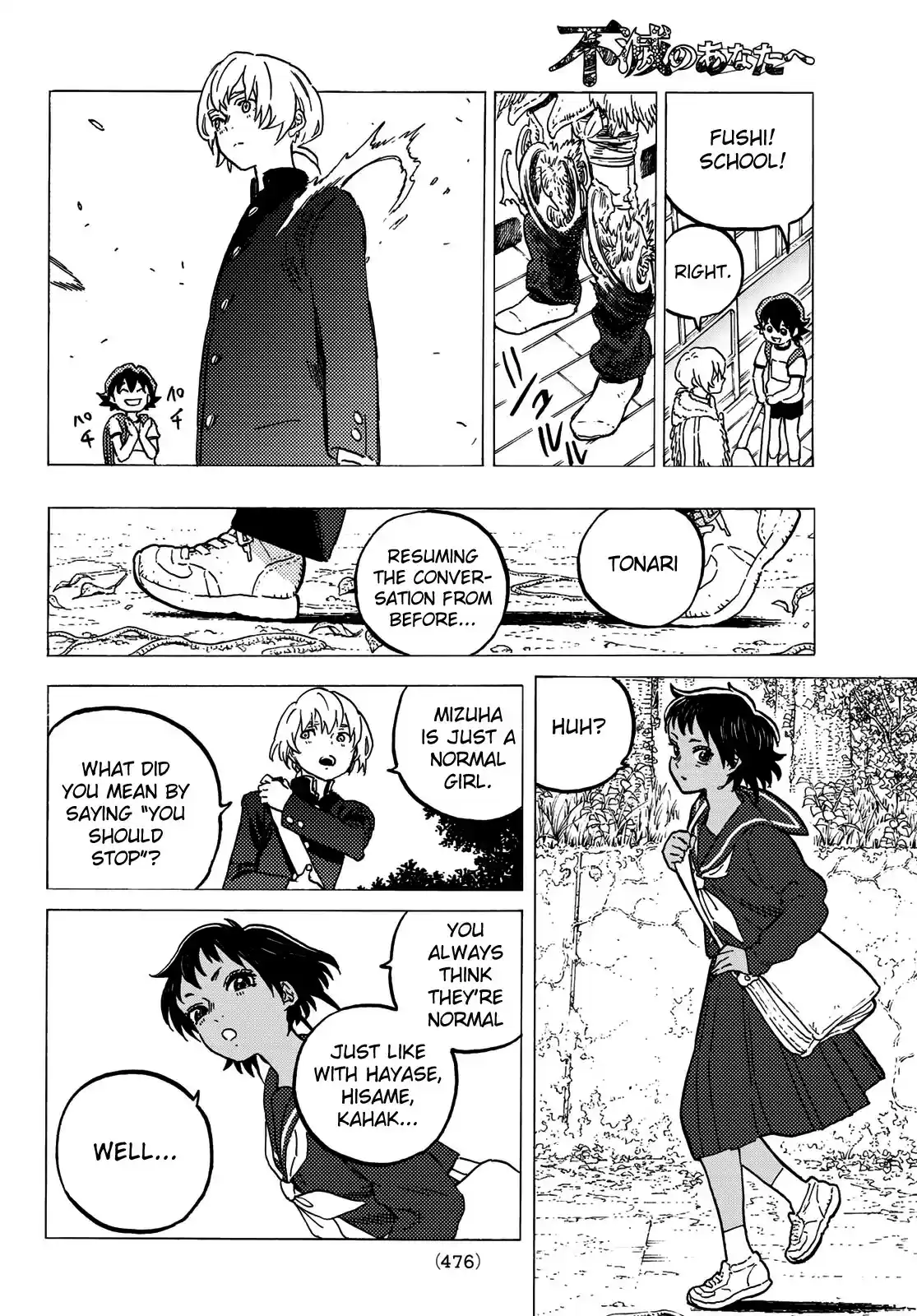 To You, The Immortal ch.129.2