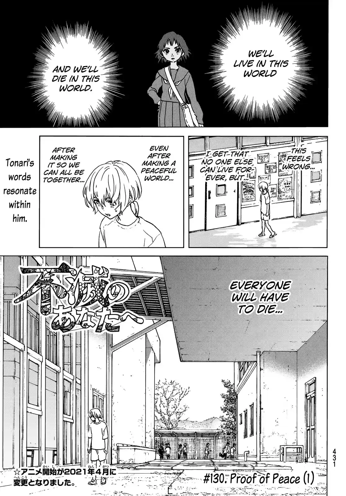 To You, The Immortal ch.130.1