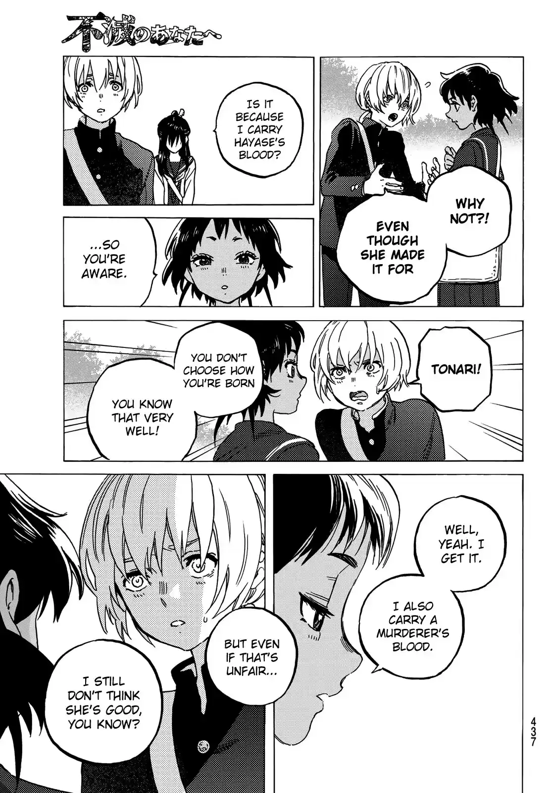 To You, The Immortal ch.130.1