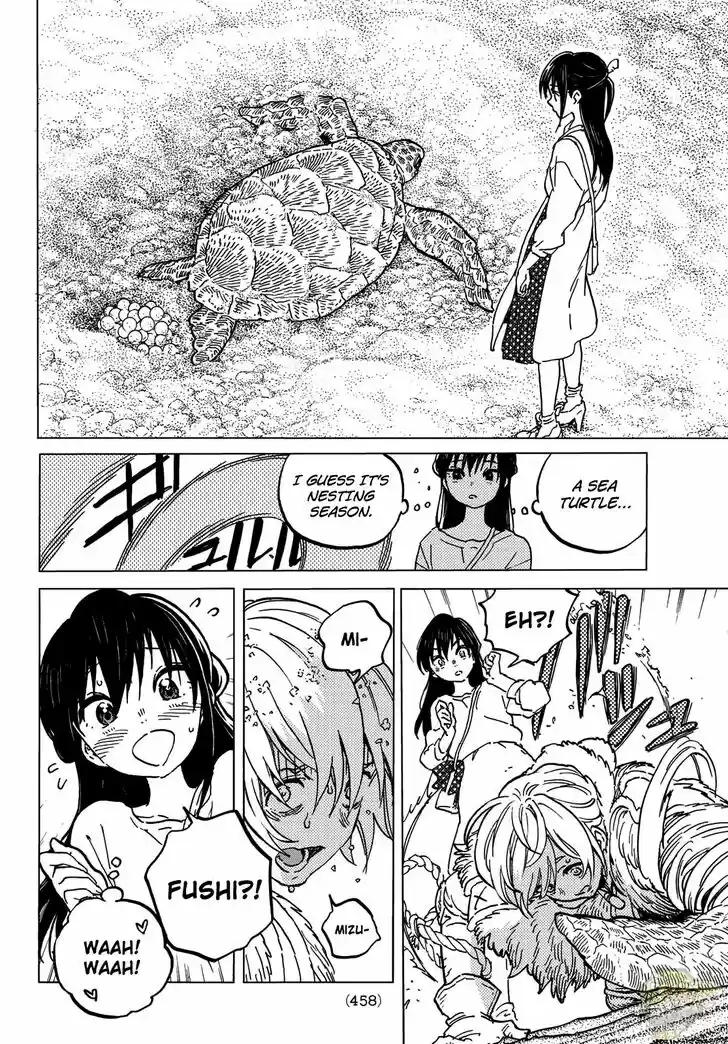 To You, The Immortal Ch.132