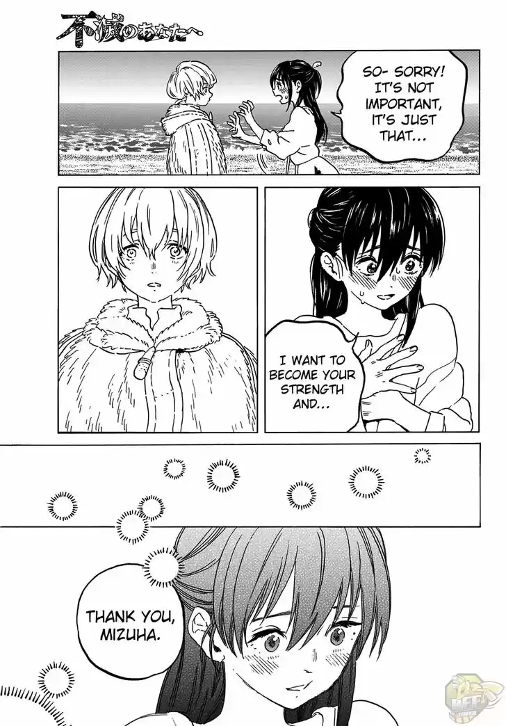 To You, The Immortal Ch.132