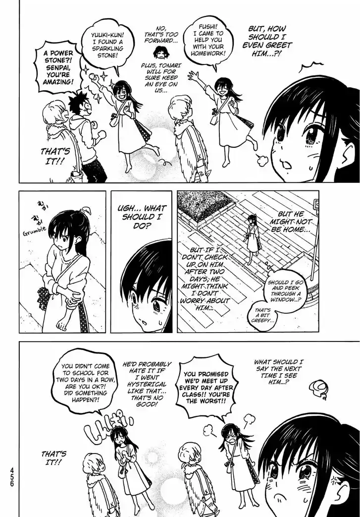 To You, The Immortal Ch.132.1