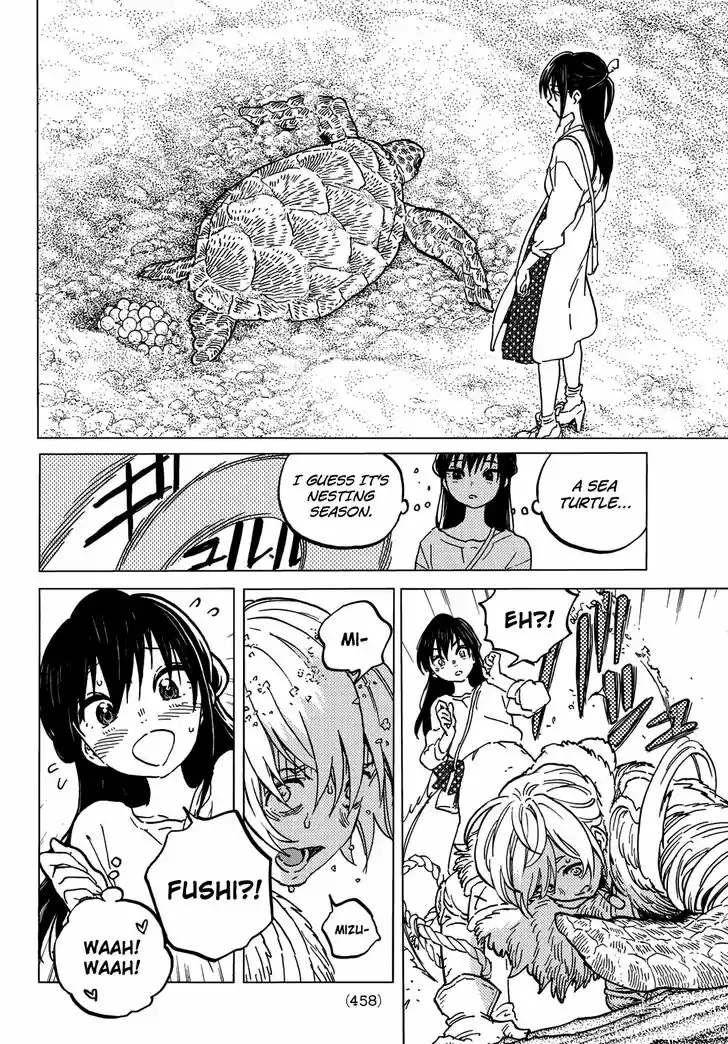 To You, The Immortal Ch.132.1