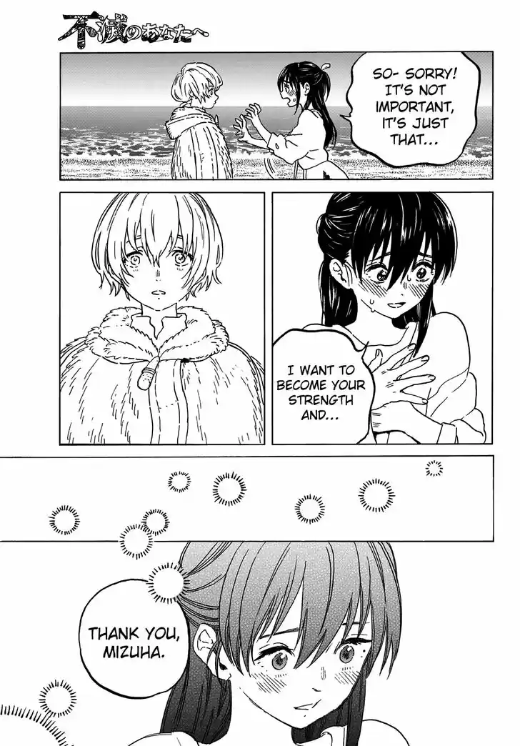 To You, The Immortal Ch.132.1