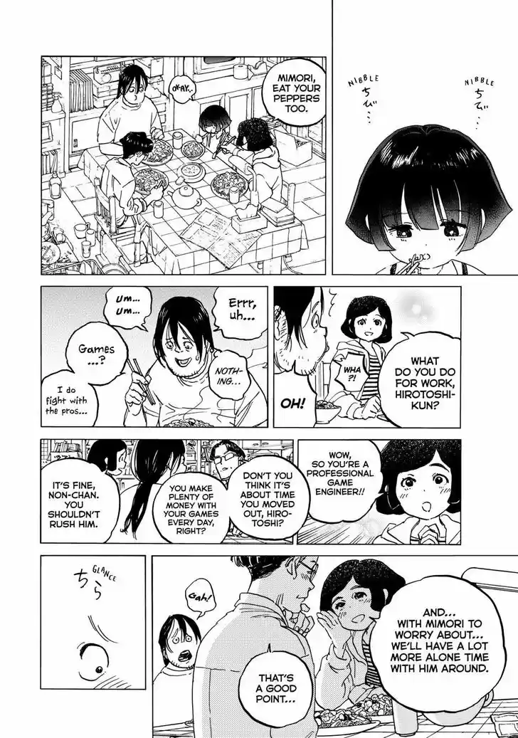 To You, The Immortal Ch.133