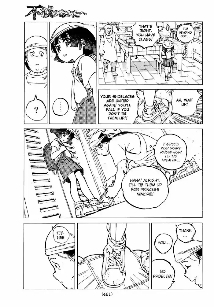 To You, The Immortal Ch.133.2