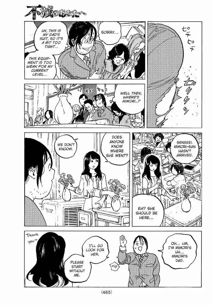 To You, The Immortal Ch.133.2