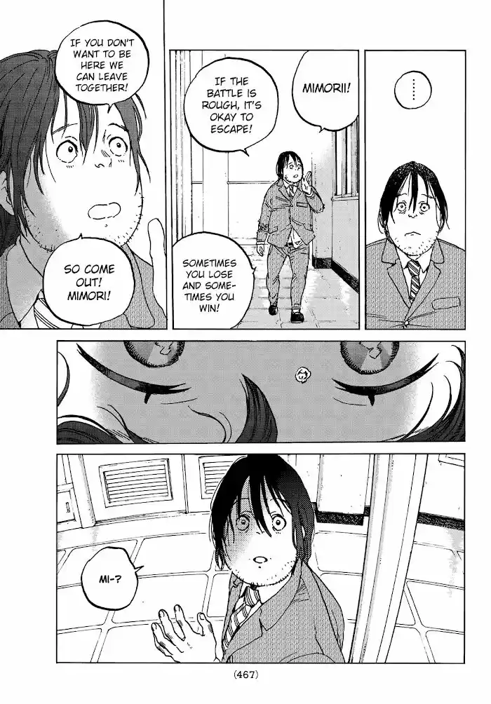 To You, The Immortal Ch.133.2