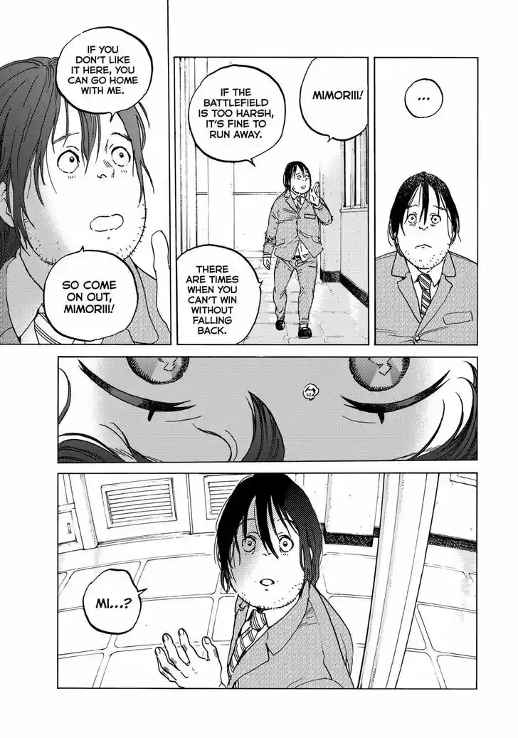 To You, The Immortal Ch.133.5