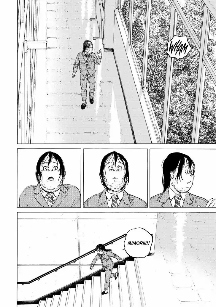 To You, The Immortal Ch.133.5