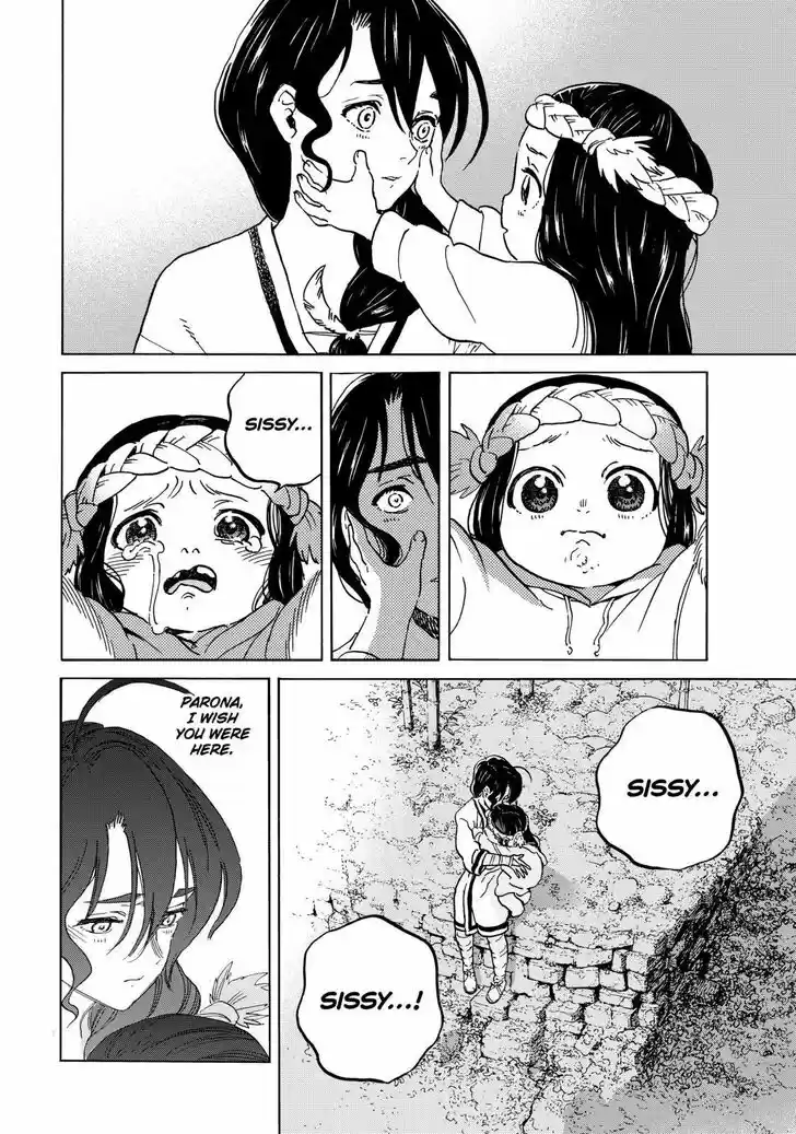 To You, The Immortal Ch.134