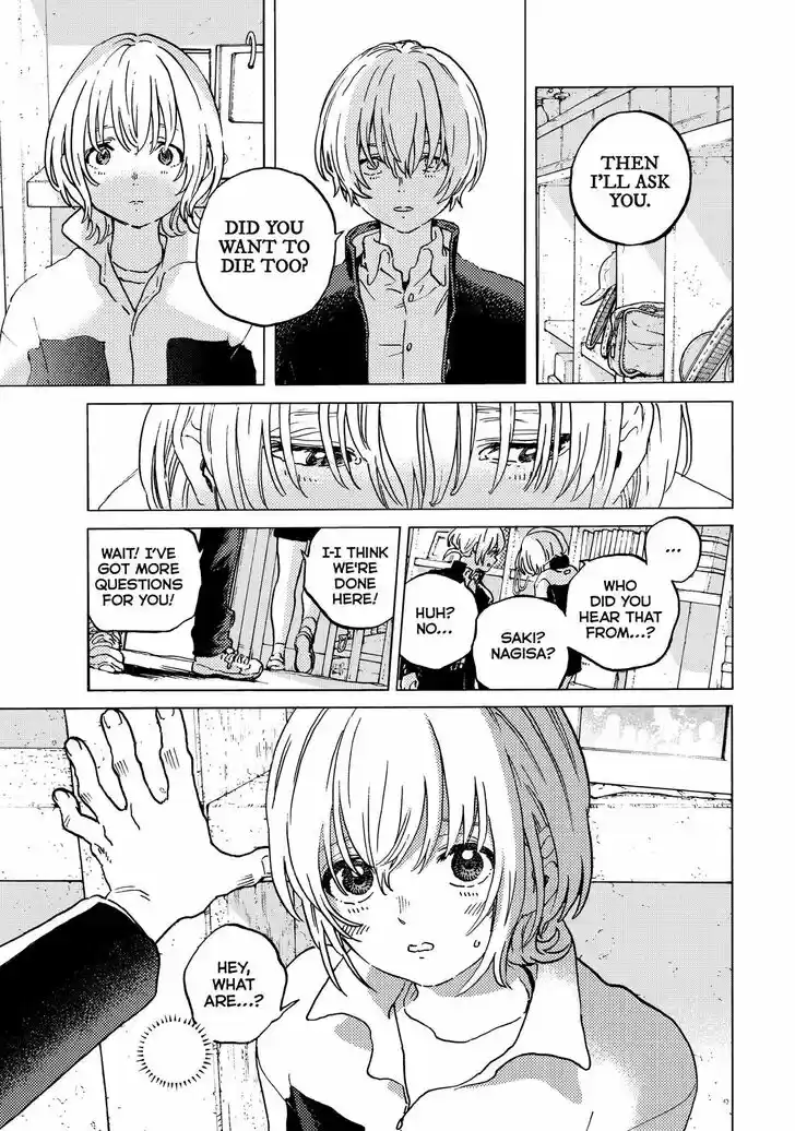 To You, The Immortal Ch.138