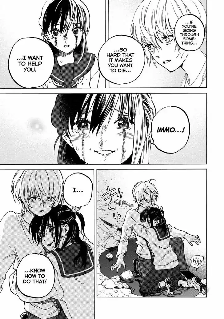 To You, The Immortal Ch.138.5