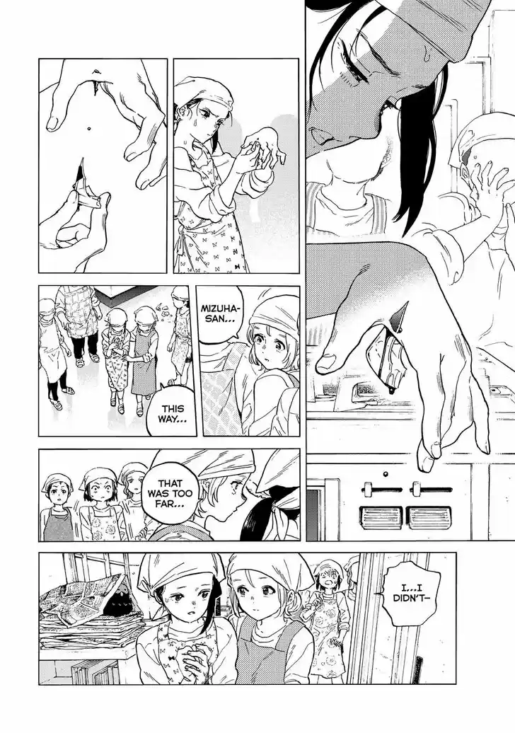 To You, The Immortal Ch.143