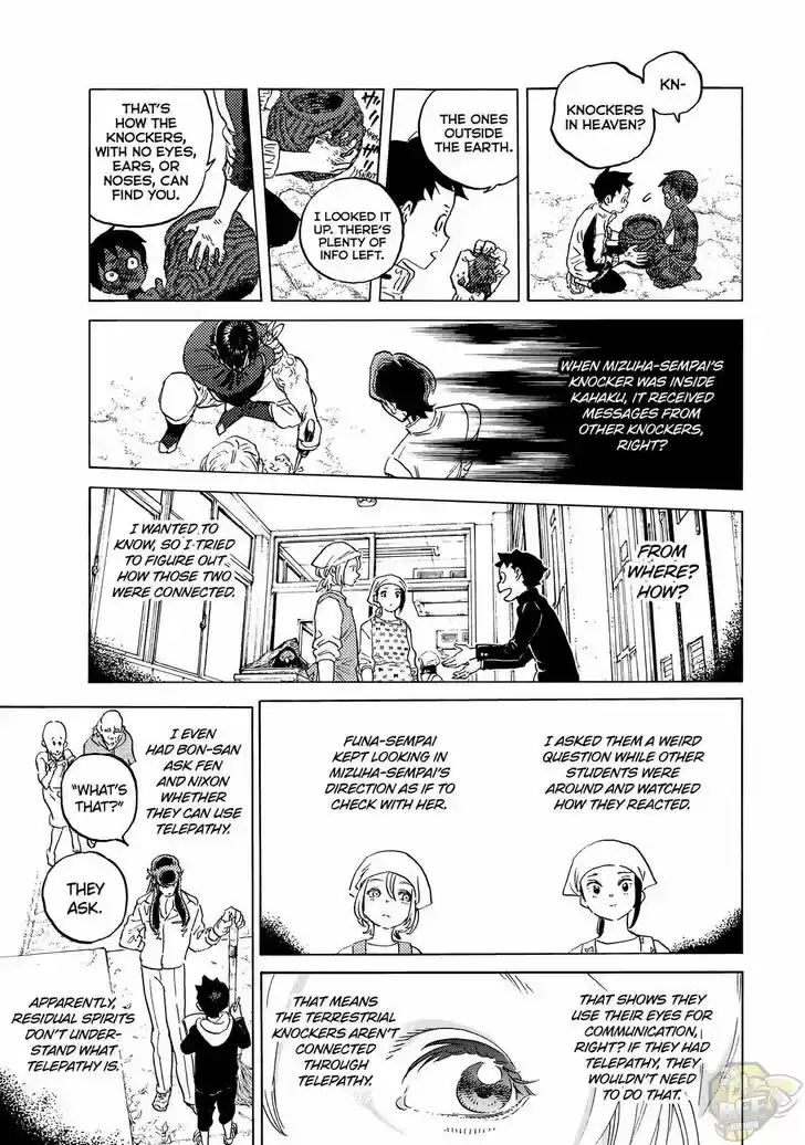 To You, The Immortal Ch.143.2