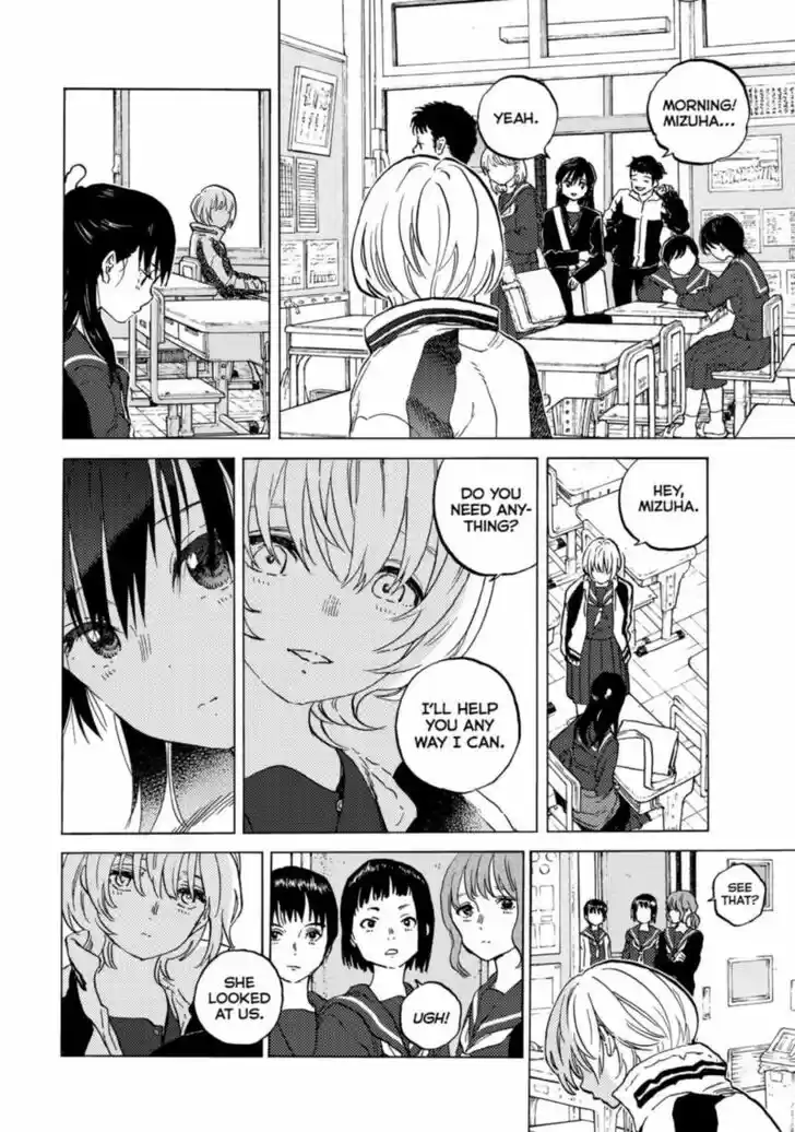 To You, The Immortal Ch.145